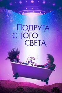  Я в полном порядке 