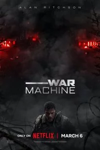  Военная машина 