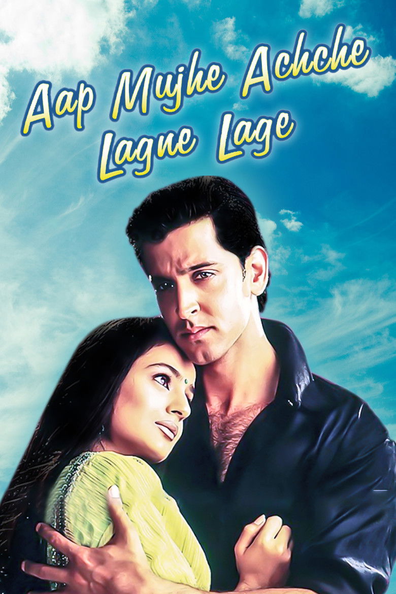 आप मुझे अच्छे लगने लगे (2002)