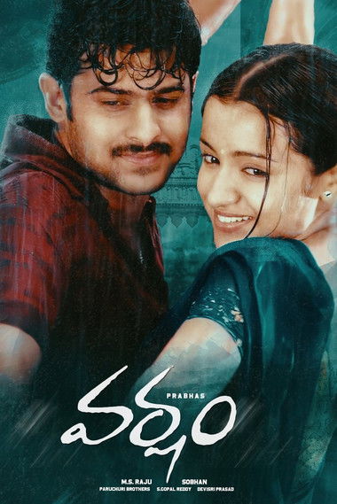 వర్షం (2004)