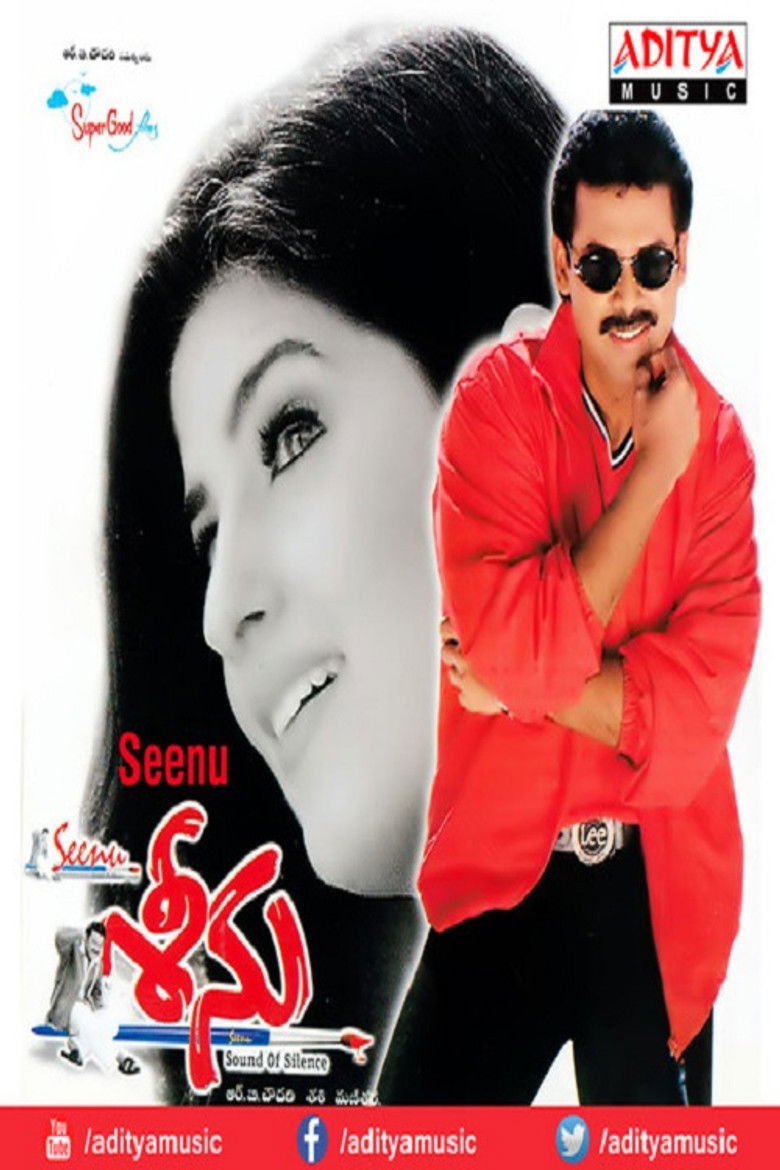 Seenu (1999)