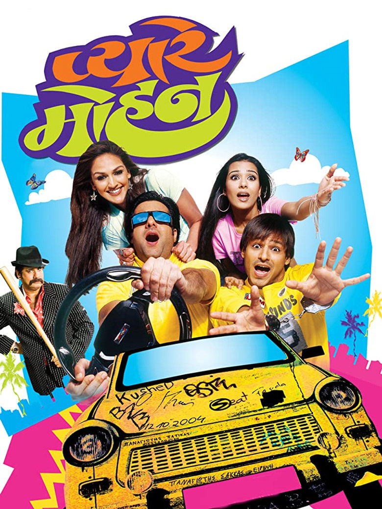 प्यारे मोहन (2006)
