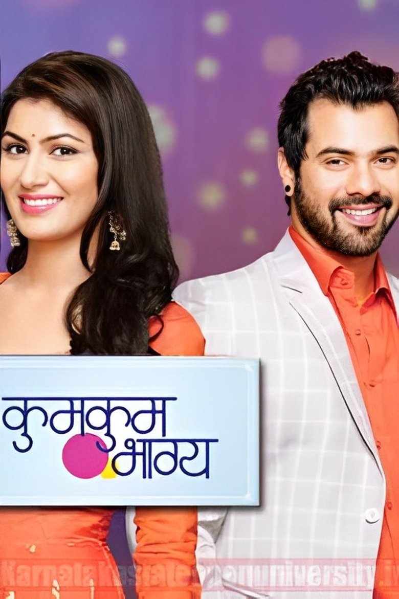 Kumkum Bhagya (2014)