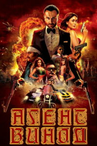 Агент Винод (2012)