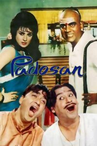 Padosan (1968)