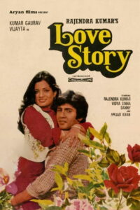 Love Story (1981)