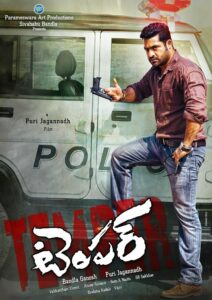 టెంపర్ (2015)