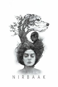 নির্বাক (2015)