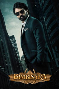 బింబిసార (2022)