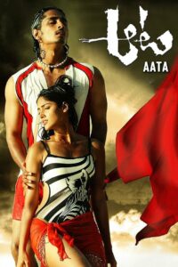 ఆట (2007)