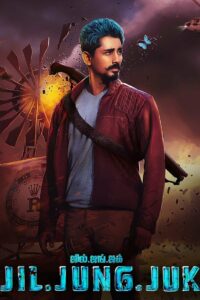 ஜில் ஜங் ஜக் (2016)