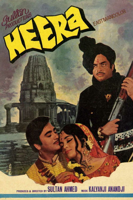 हीरा (1973)