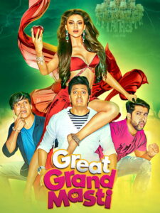 ग्रेट ग्रांड मस्ती (2016)