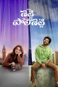 Miss. Shetty Mr. Polishetty (2023)